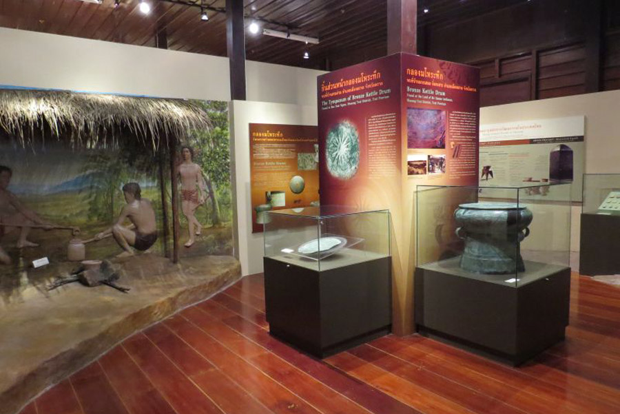 Musée de Trat