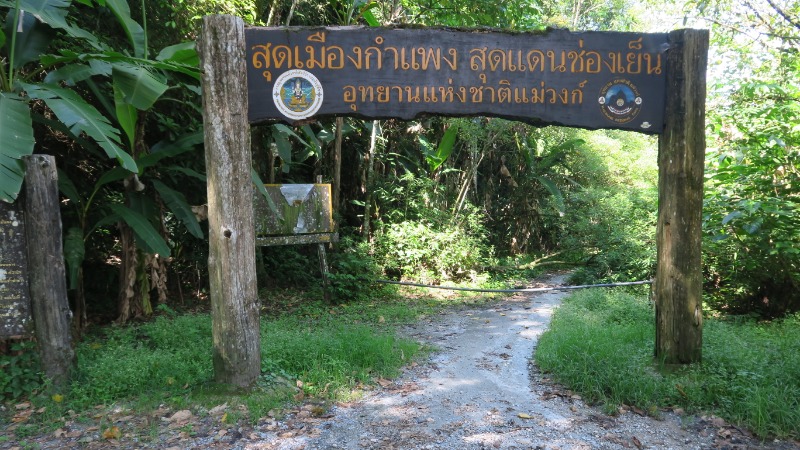 L'entrée du parc national de Mae Wong