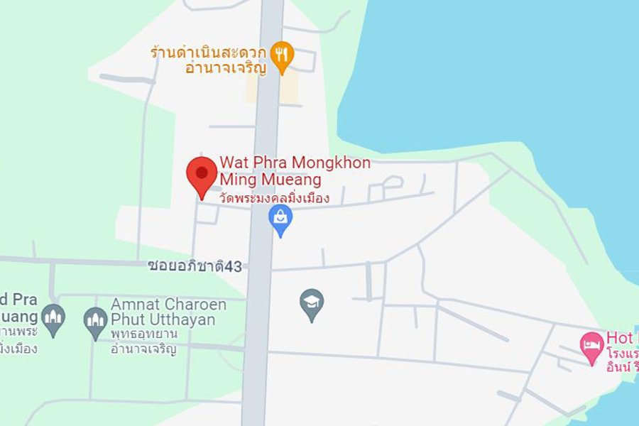 Pour rendre à Phra Mongkhon Ming Mueang