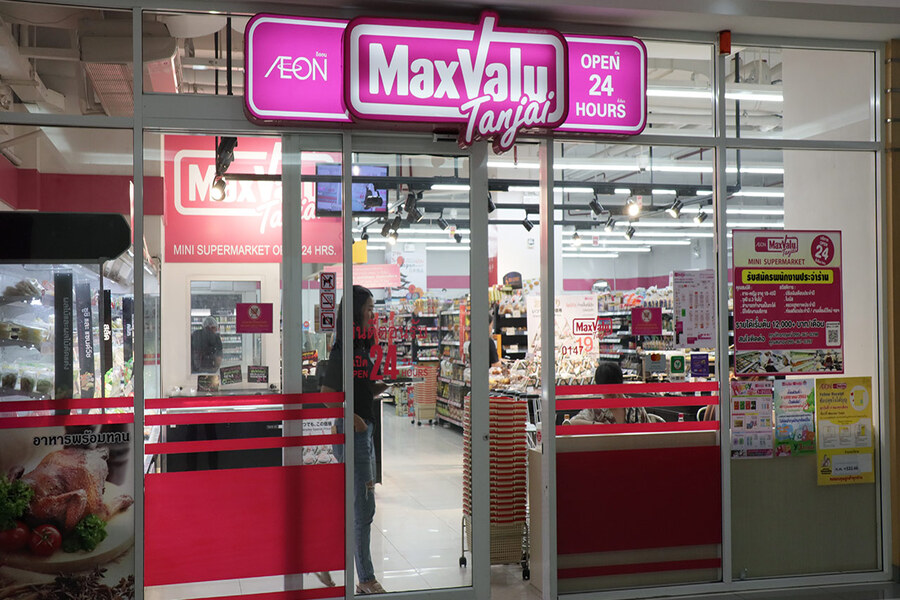 MaxValu Tanjai est une supérette d’origine japonaise présente dans plusieurs villes
