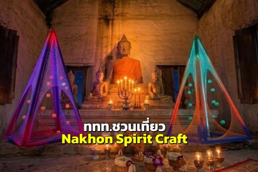 un moment sacré d'un festival en Thailande