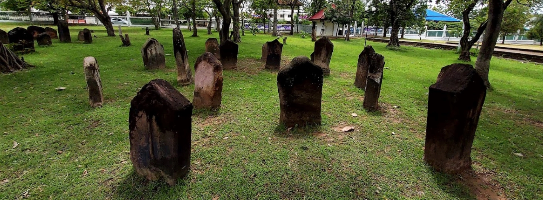 Musée national de Khon Kaen