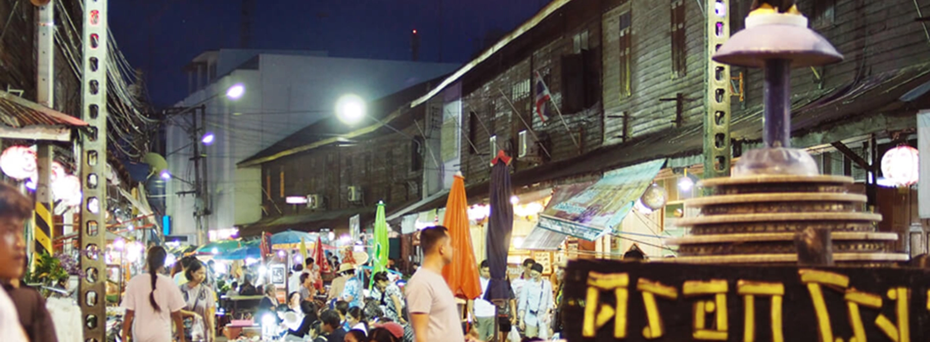 La ville d'Uthai Thani