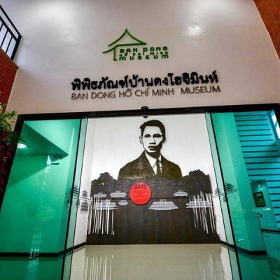 Musée de Ban Dong Ho Chi Minh