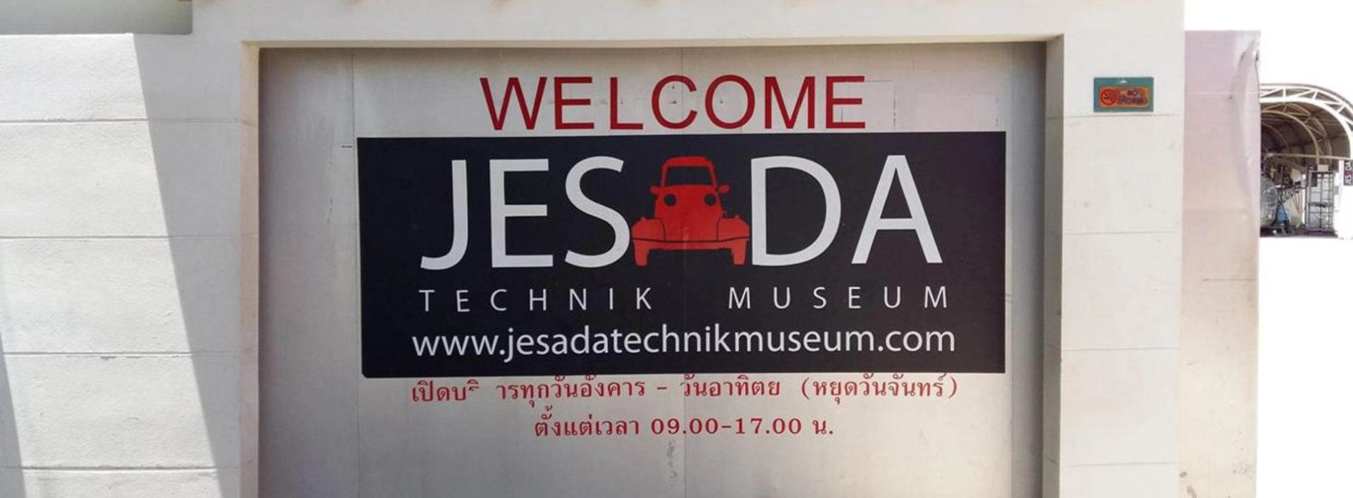 Musée de Jesada Technik