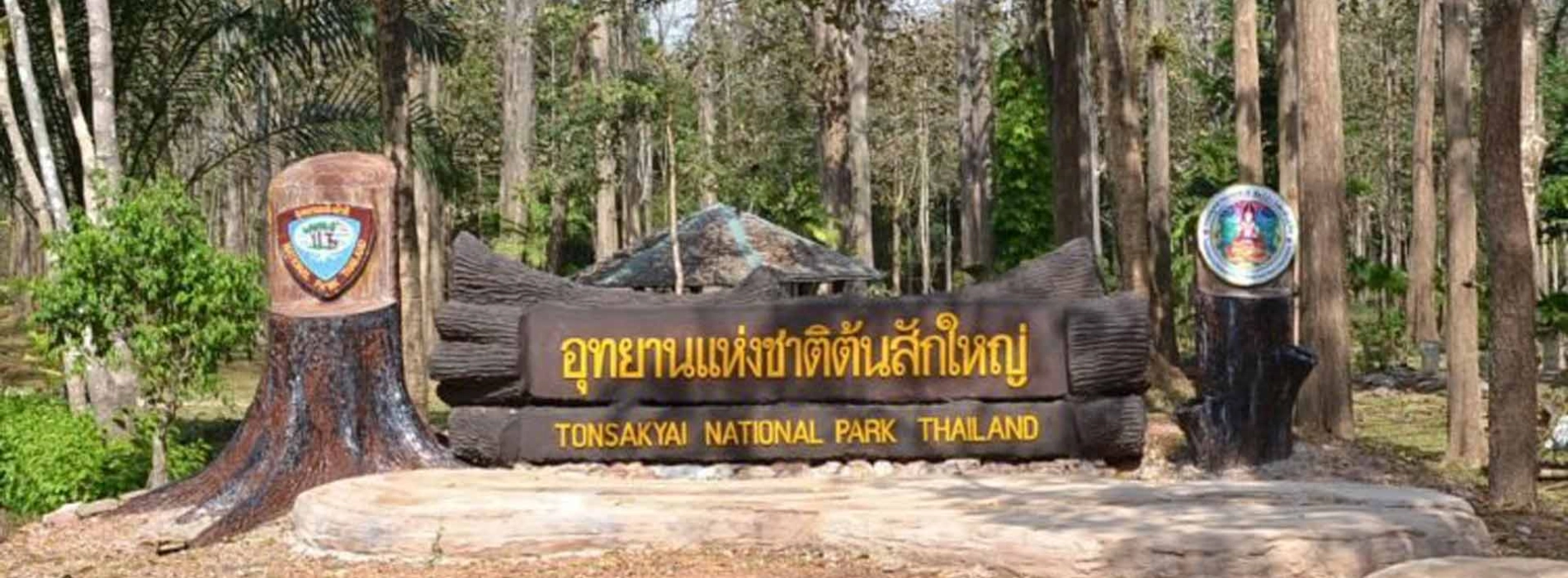Parc national de Klong Tron