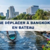 Top 7 moyens de se déplacer à Bangkok en bateau : guide du transport fluvial