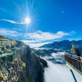 Aventure à Sapa 3 jours : pont de verre Rong May et Secret Garden