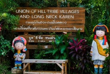 Village de Karen - Radeau de bambou - Village de Lahu - Village Shan - Chiang Mai (B/L)